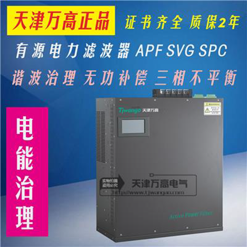 电容器柜在工业设备中的应用越来越广泛，它不仅能够稳定电压，还能提高系统运行效率。那么，如何选择合适的电容器柜？本篇文章将从多个维度进行对比分析。